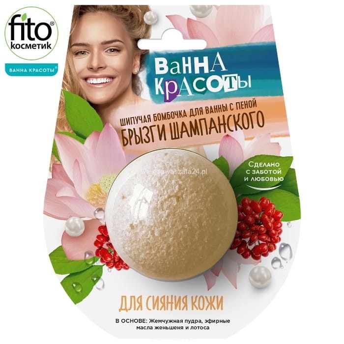 Fitokosmetik Beauty Bath Musująca kula do kąpieli rozświetlająca