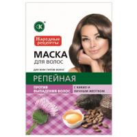 Fitokosmetik, Naturalna łopianowa maska do włosów z żółtkiem z jaja i kakao przeciw wypadaniu włosów