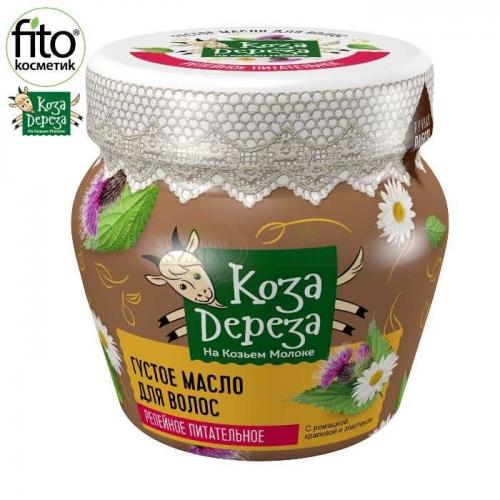 Fitokosmetik, Koza Dereza, Gęsty olejek do włosów łopianowy