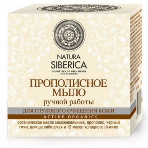 Natura Siberica, Naturalne mydło propolisowe `Głębokie oczyszczenie`