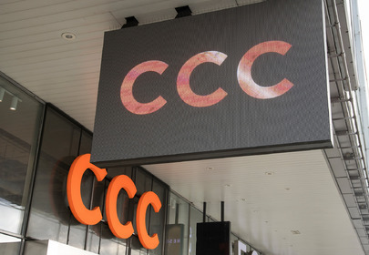 ccc otwiera sklepy ccc otwiera sklepy